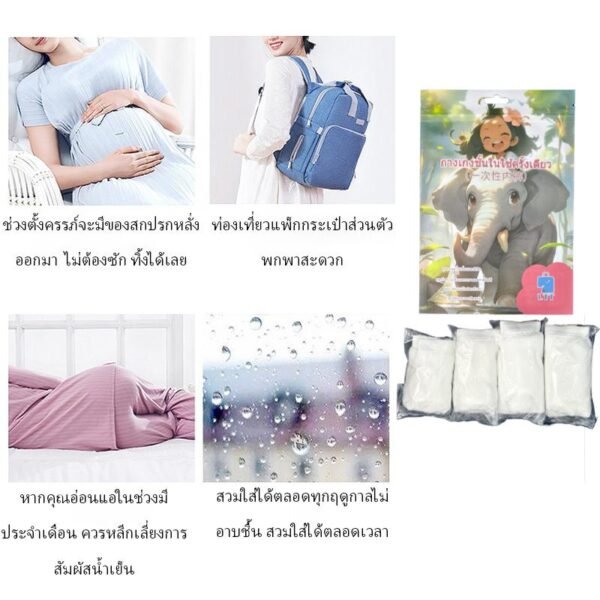 ผู้หญิงชุดชั้นในแบบหลังคลอดสําหรับสตรีมีครรภ์การเดินทางกลางแจ้ง กางเกงในที่ไม่ต้องซัก ชุดชั้นในแบบพกพา - Image 3