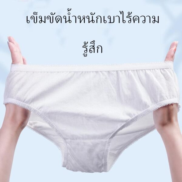 ผู้หญิงชุดชั้นในแบบหลังคลอดสําหรับสตรีมีครรภ์การเดินทางกลางแจ้ง กางเกงในที่ไม่ต้องซัก ชุดชั้นในแบบพกพา - Image 4
