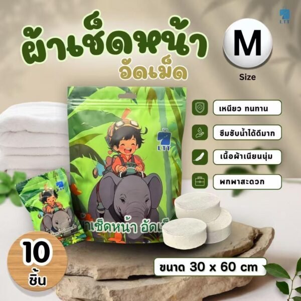 ผ้าขนหนูอัดเม็ดหรือผ้าเช็ดหน้าใช้ครั้งเดียวขนาดพิเศษความหนา 30 * 60 ซม