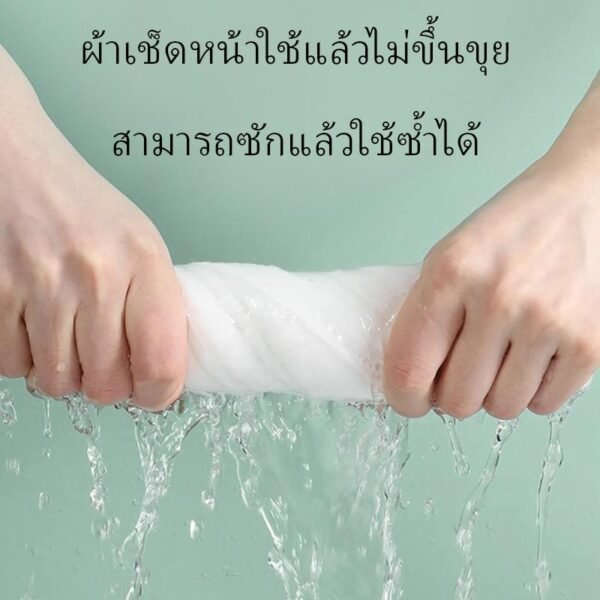 ผ้าขนหนูอัดเม็ดหรือผ้าเช็ดหน้าใช้ครั้งเดียวขนาดพิเศษความหนา 30 * 60 ซม - Image 8