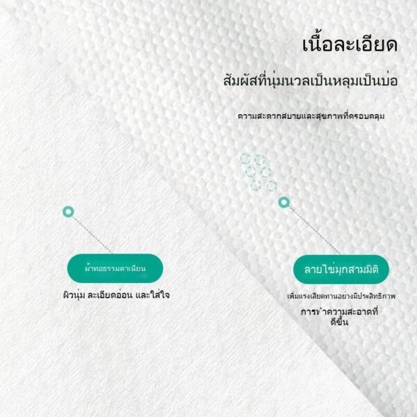 ผ้าเช็ดตัว ผืนใหญ่ แบบพับ ใช้แล้วทิ้ง อเนกประสงค์ พกพาสะดวก ไม่กินพื้นที่ ใช้ในการออกเดินทาง เล่นกีฬา และอื่นๆ - Image 4